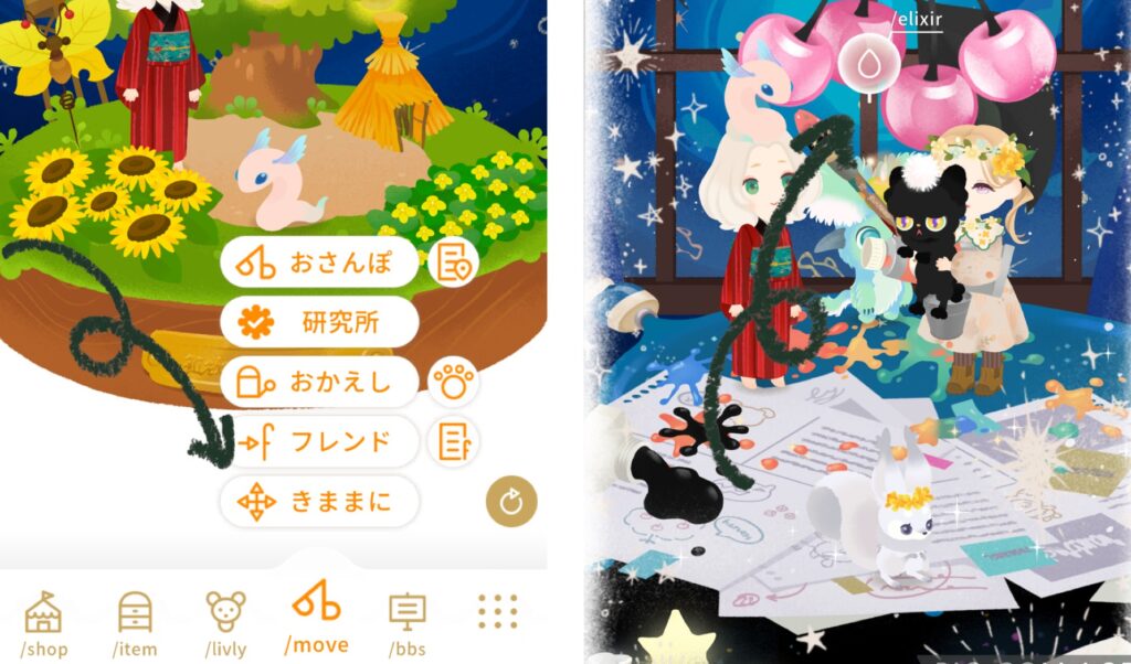 他のユーザーのアイランドで水やりをして経験値を稼ぐ方法。ホムパワーを10消費する。