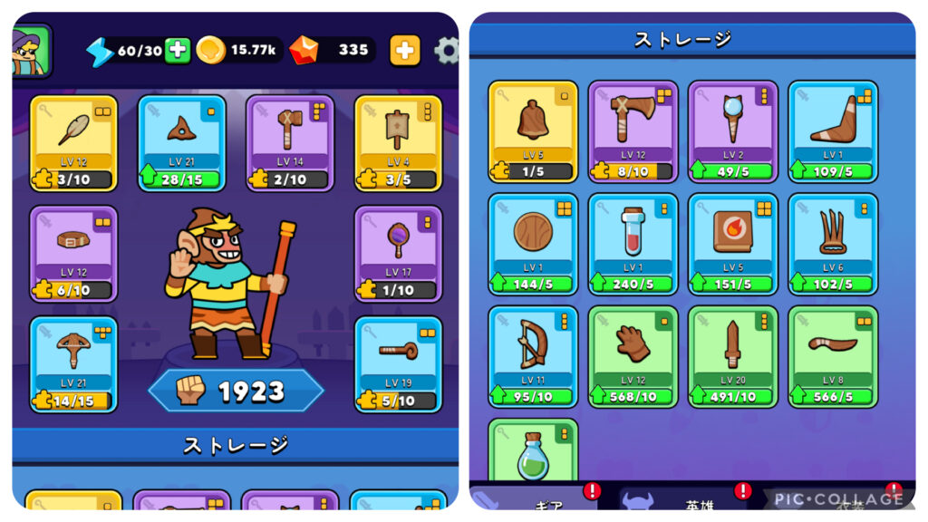 バックパックラッシュのチャプター25クリア時のデッキ。エピック(赤)無し、レア(青)のクロスボウとアイススタッフを主力とした、無課金・短期間攻略向けの装備編成。