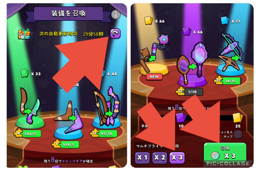 バックパックラッシュのギア入手(召喚)画面。リロールによるギア厳選と、マルチプライヤー3倍時のコイン消費数(3個・6個・18個)および低レアリティからの排出法則を解説する画像。