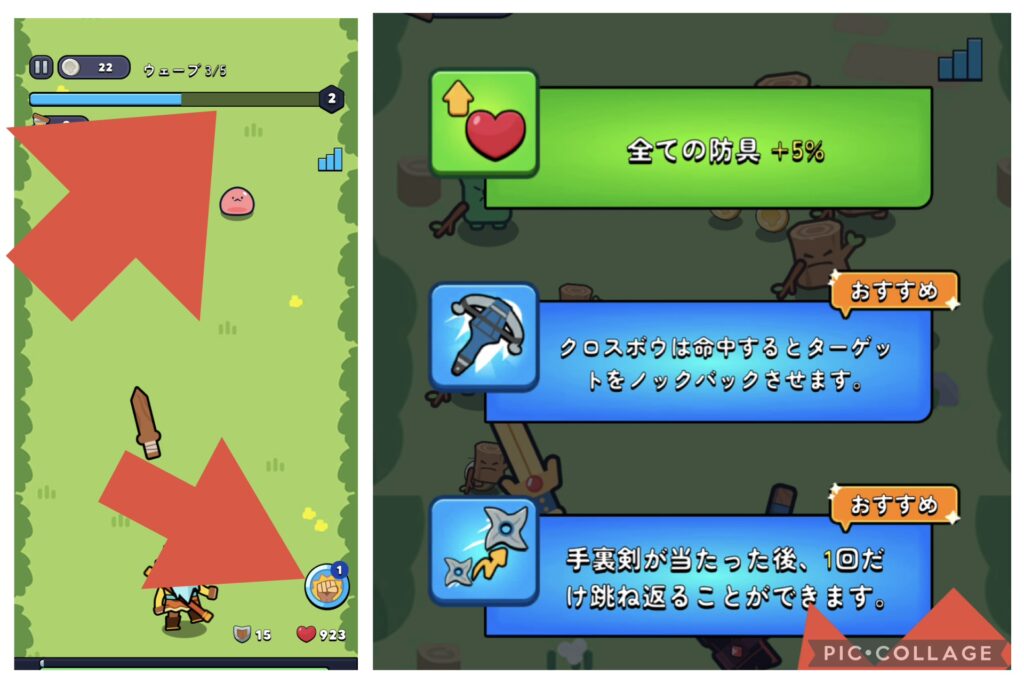 バックパックラッシュの戦闘中バフ選択画面。レベルアップで獲得できるスキルの中から、最優先のノックバックや敵の移動速度ダウンを選択し、敵を近づけさせない戦術を解説する画像。