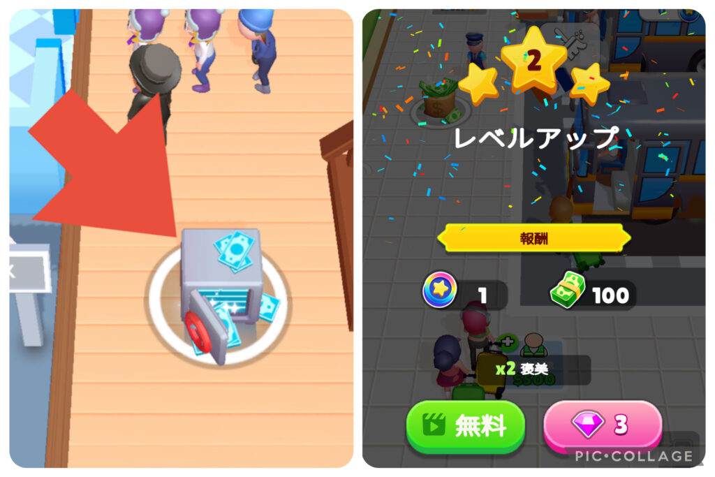 ターミナルマスター攻略：見るべき広告（マネーケースとレベルアップ）の判別方法