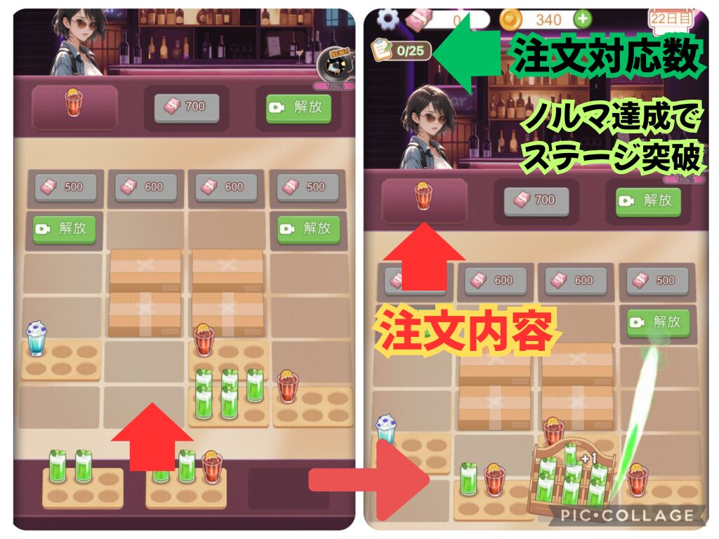 割に合わない：ときめきライフの検証結果（ポイ活） | ポイ活モンスター（ぽいもん）