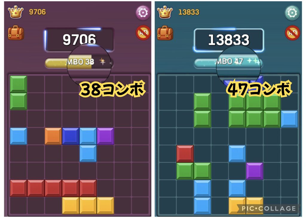 マッチコンボ クラシックモードのコンボ画面。3手以内で連続ライン消しをしてコンボ数を伸ばす様子。