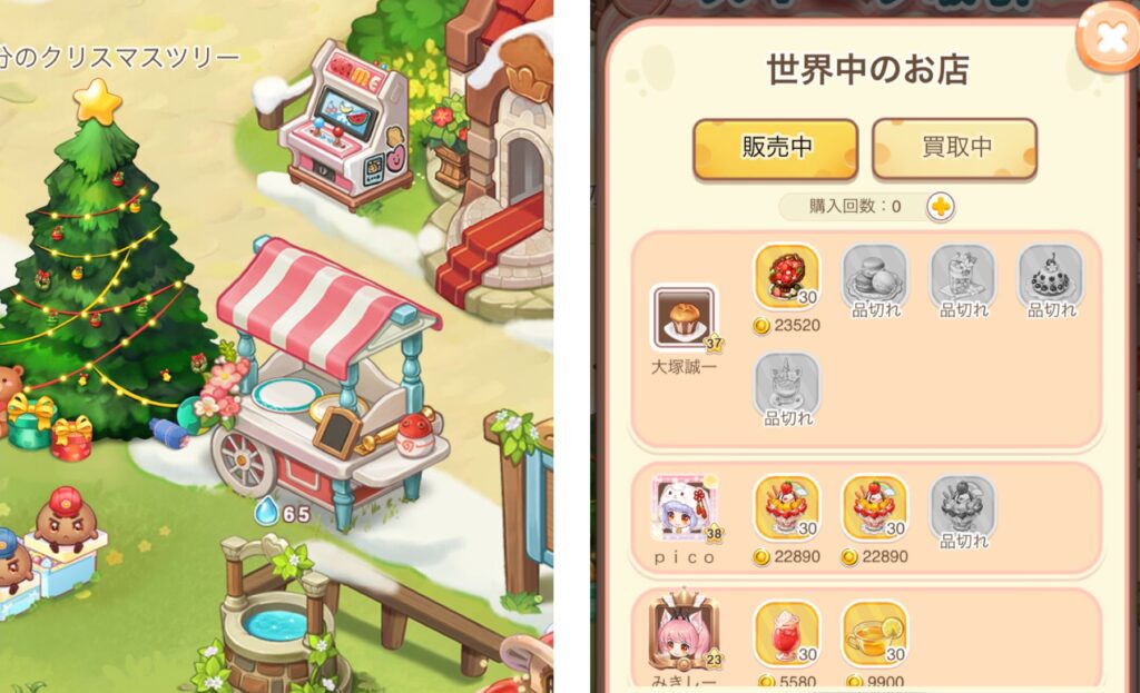 ときめきパティスリーのスイーツ取引画面のスクリーンショット。左中央に表示されている取引で、自分のレベルでは作れない高価なスイーツを購入でき、店で販売すると多くの経験値を獲得可能。お客様のミッションや要求スイーツの入手にも役立つ。 