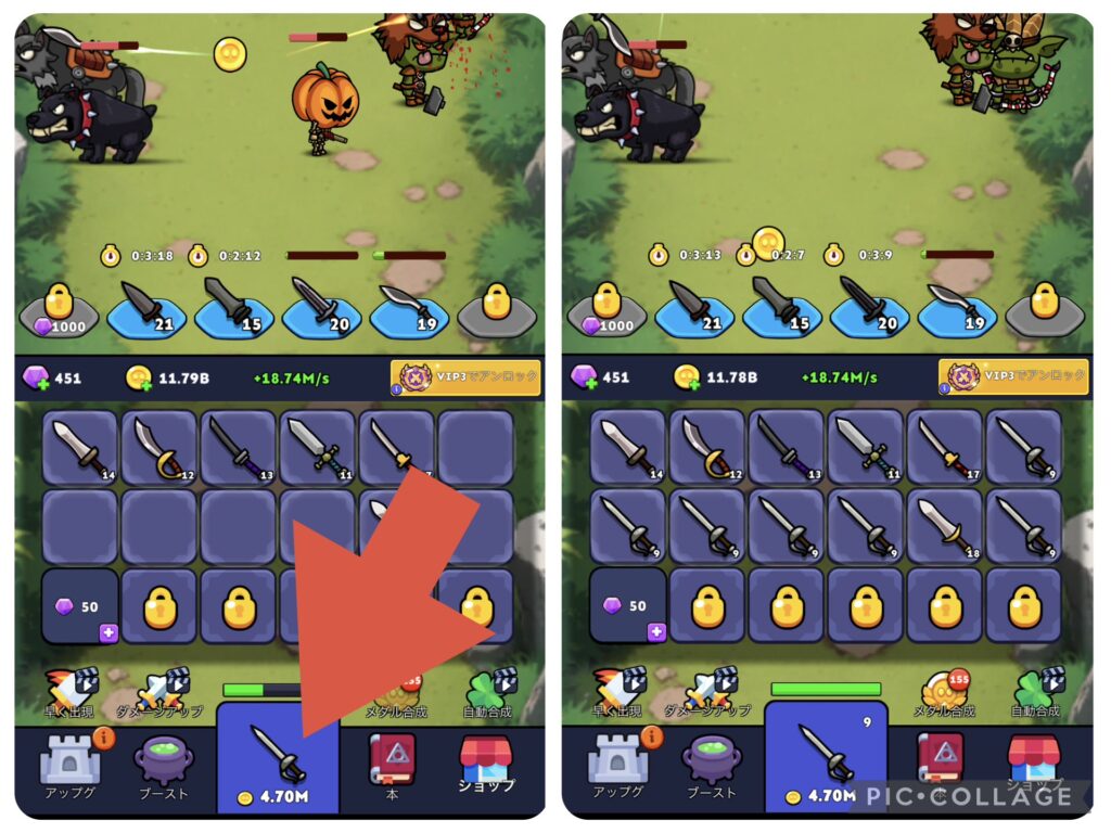 ゲーム序盤におけるメダル（コイン）を使った剣の手動生成画面。