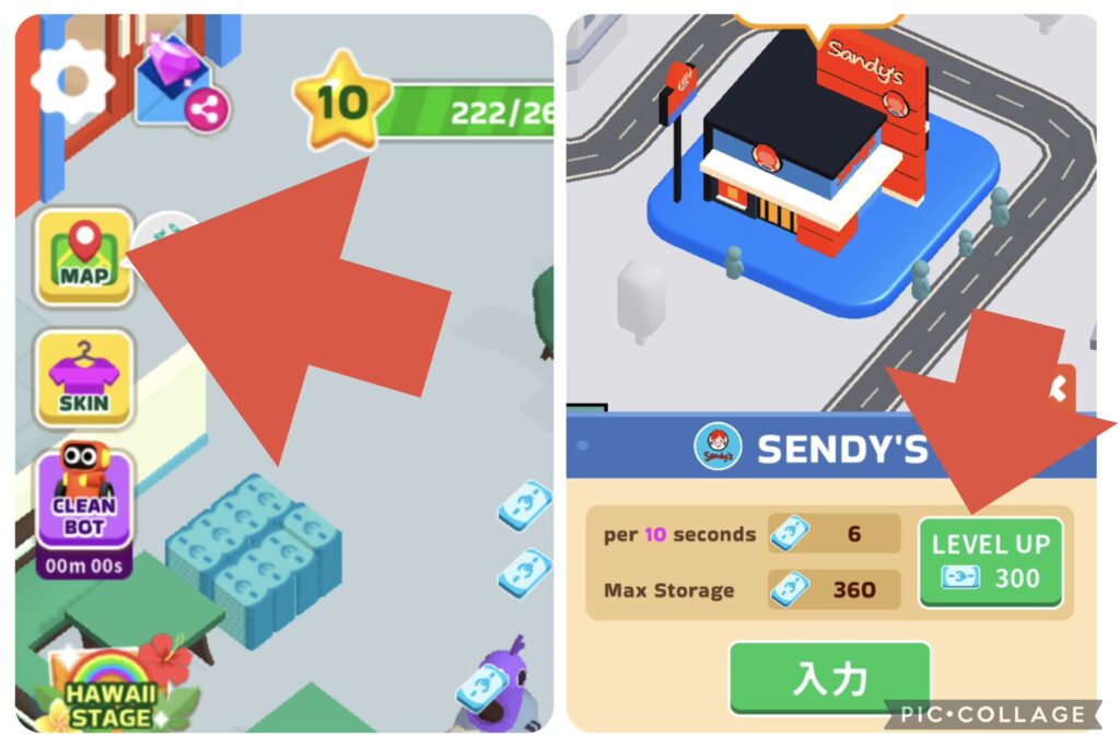 バーガーくださいのMAP画面と放置報酬レベルを上げるLEVEL UP画面