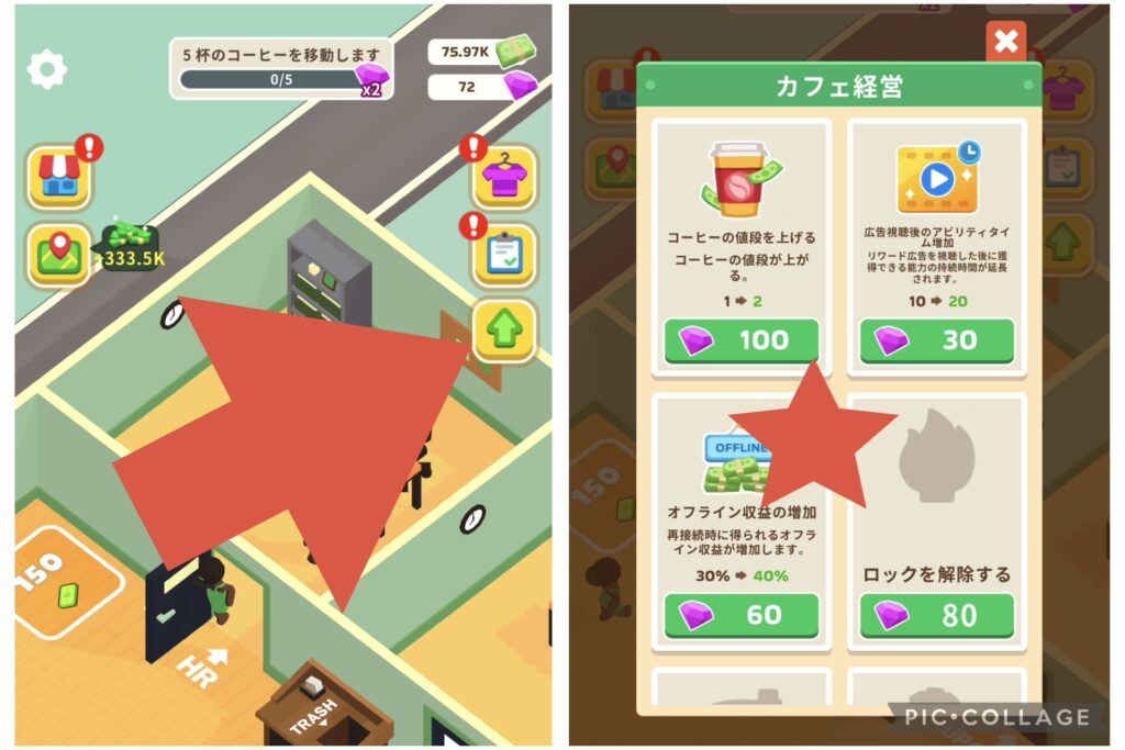 スタバタイクーンの放置バフ強化画面。画面右側の矢印をタップしてジェムを使い、オフライン収益バフを強化する様子を表示。ステージ5までに＋30％まで強化可能であることを示すスクリーンショット。