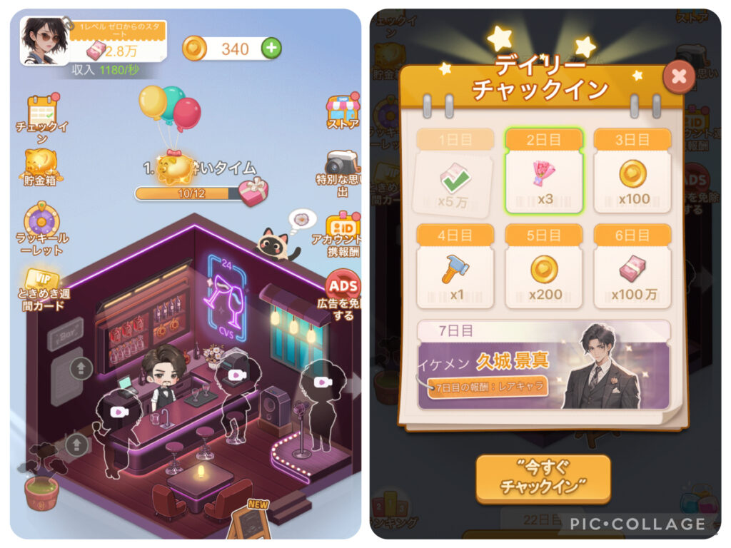 ときめきライフのホーム（店）画面。店の装飾や強化要素、チェックインボタンなどが表示されている様子