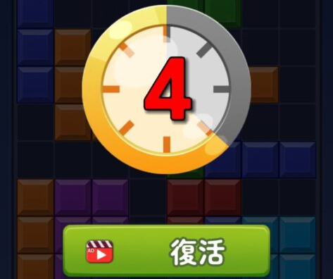 マッチコンボ クラシックモードのコンティニュー画面。残りの手札と点数が表示されている様子