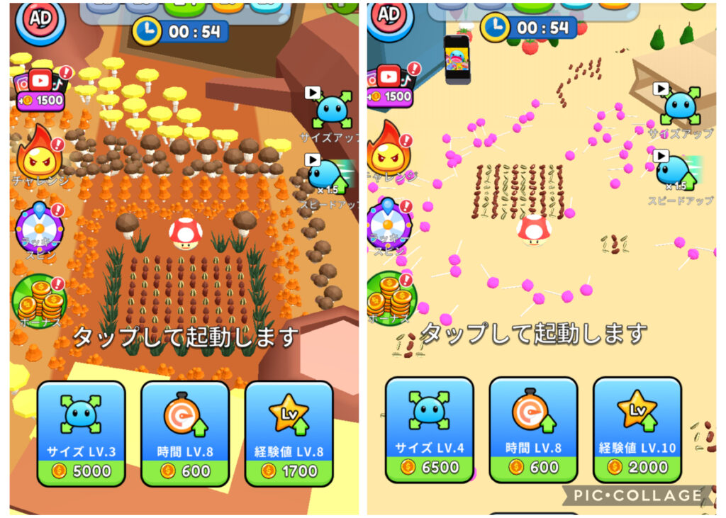 マッシュルームスキン獲得後の中盤～後半でのスライム能力振り分けを示す画面。お店ステージのみ強化値が異なることも表示。