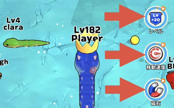 スネーククラッシュ：戦闘開始直後に利用可能なバフの有効化ボタン。序盤は全バフを即有効化するのが基本。 