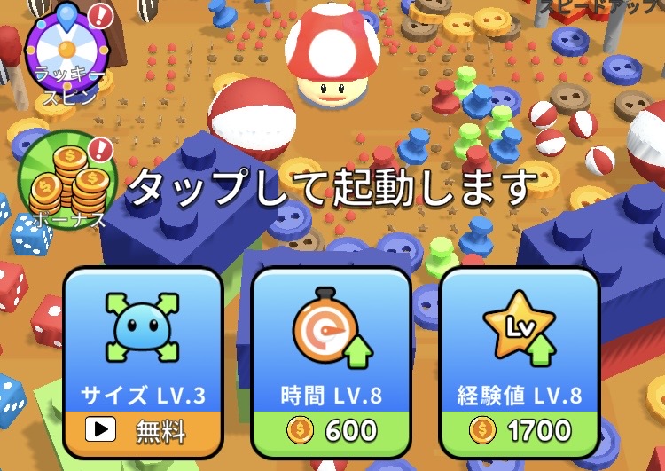 Super Big Slimeの能力レベル配分画面。サイズ3・時間8・経験値8を基本とした強化例を示す。