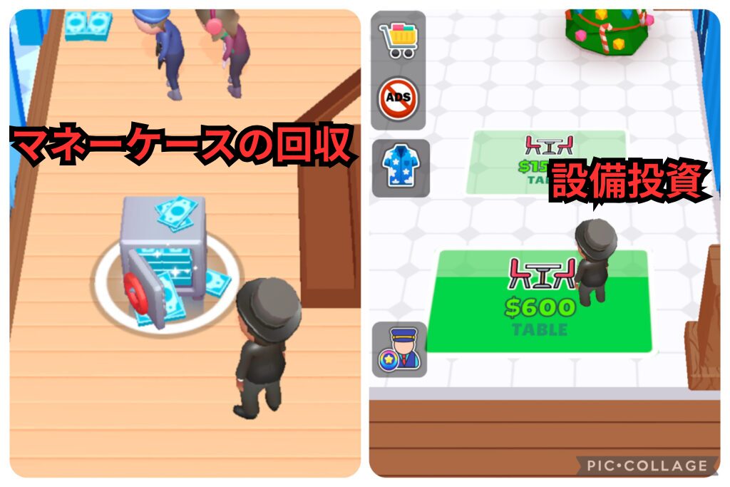 ターミナルマスターのプレイ画面。大量のマネーが手に入るマネーケース（動画広告）の回収シーン。