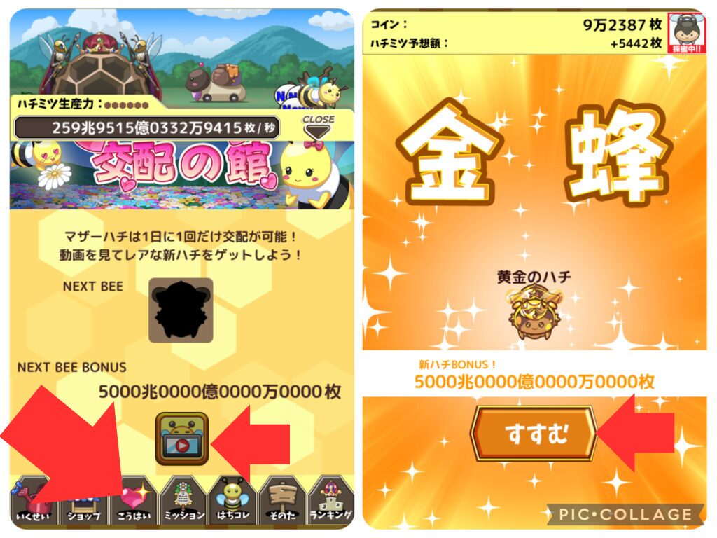 交配ボーナスを活用した3周目撤退攻略法の概要 