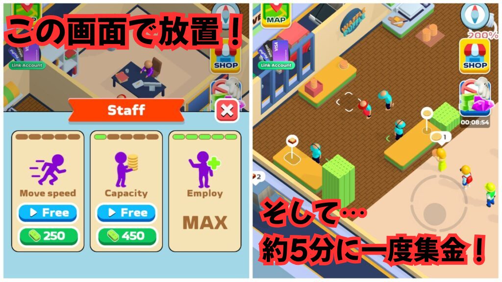 オフィス内で強化タブを開き、広告を回避しながら放置している画面。放置攻略法のやり方。