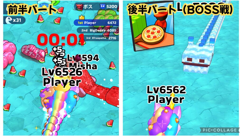 スネーククラッシュのプレイ画面。ヘビを操作して敵ヘビを食べながら成長し、ステージボス討伐を目指すアクションゲーム 