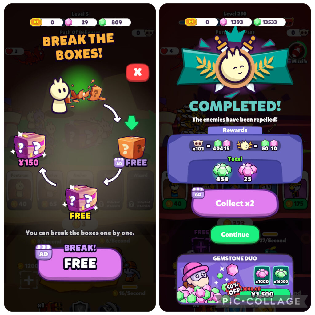 バトル勝利のボックス受け取り広告とバトル勝利報酬の二倍受け取り広告のゲーム内画像