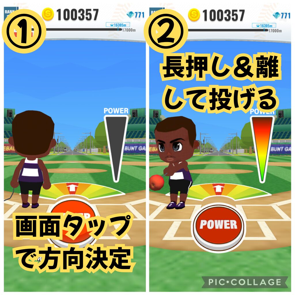 ポイ活:ハンマー投げは画面タップで投げる方向を決める→ボタン長押し&離して投げる事を解説するゲーム内画像。