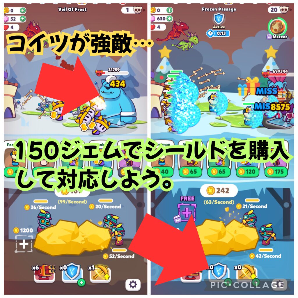 範囲攻撃してくるボスの対処法を解説する画像。