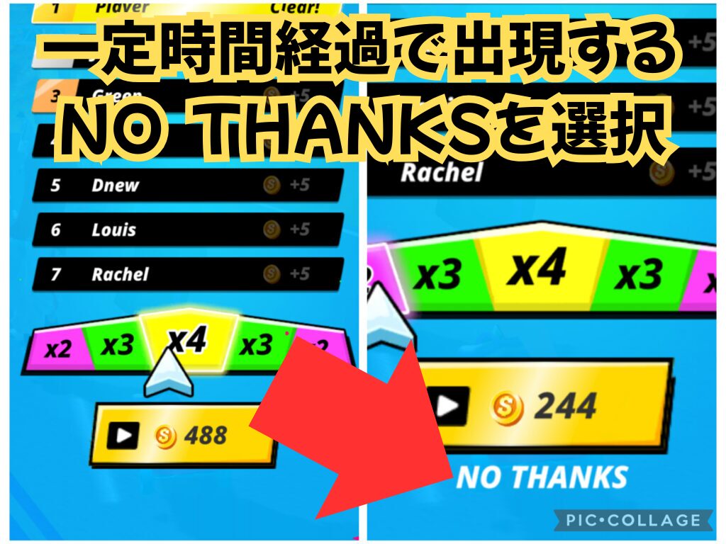 ダウンヒルレーサーの任意広告スキップ方法のやり方を解説する画像。