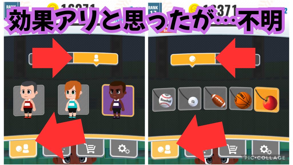 スキンとハンマーの変更方法を示すゲーム内画像