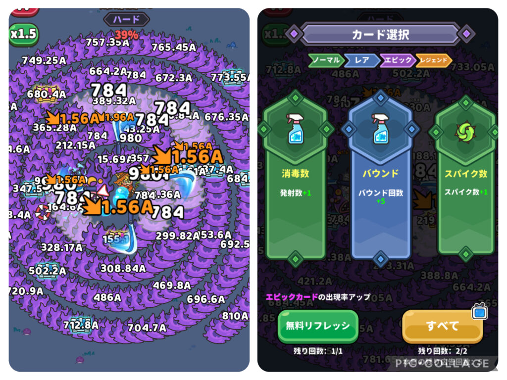 敵の進軍形によっては有効な装備が変わる事を示す画像。