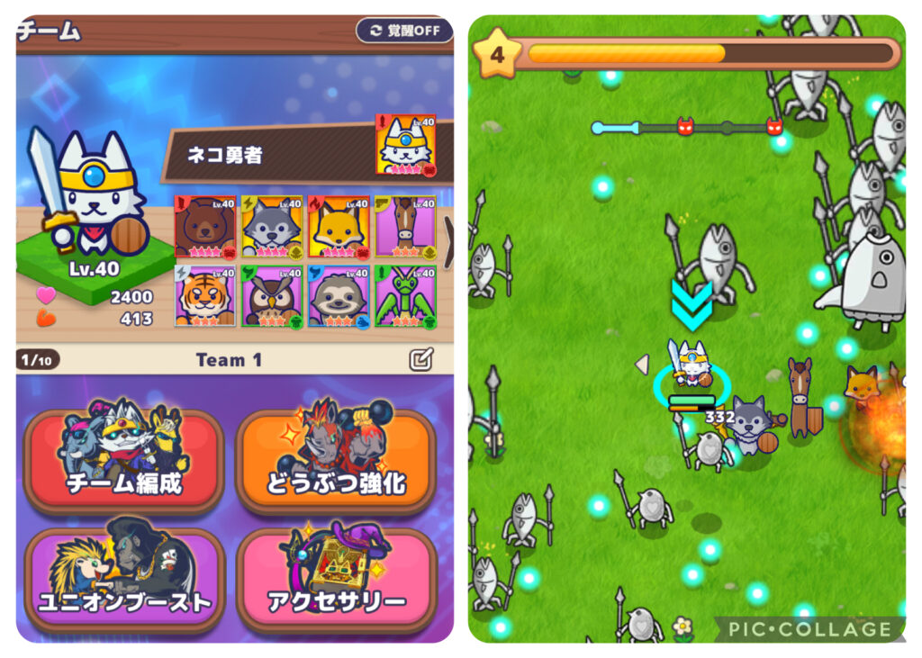 どうぶつマフィアのゲーム性を伝えるゲーム内画像