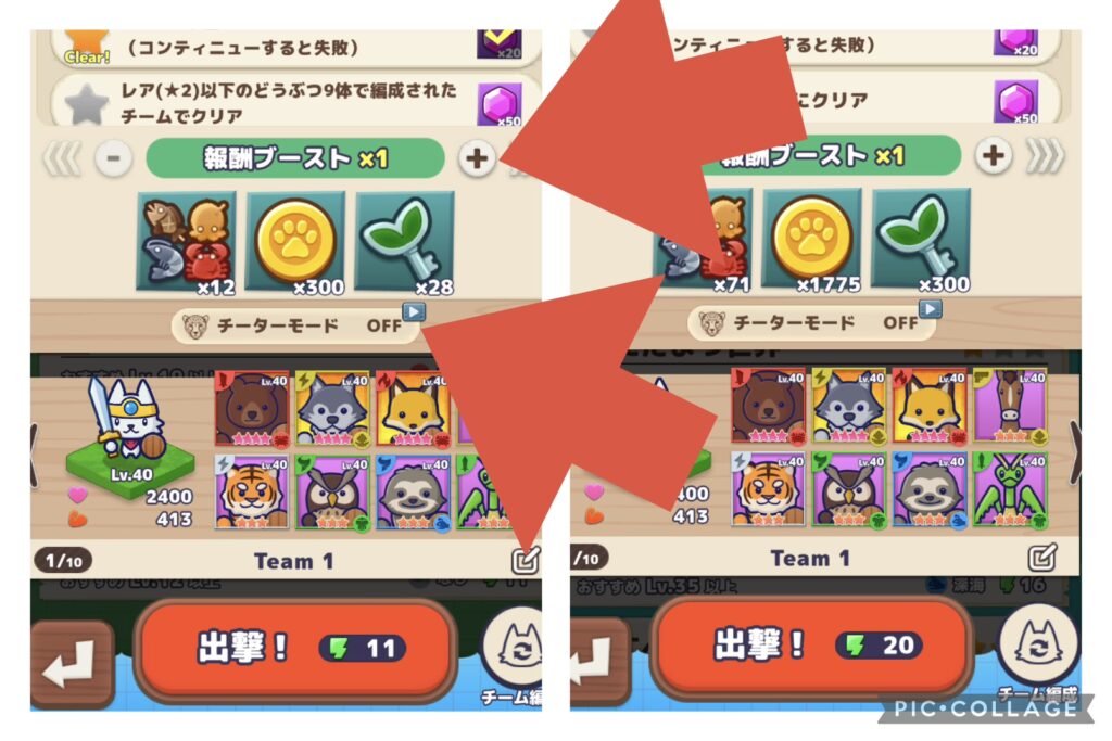 周回すべきクエストと収益ブースト＆チーターモードを示す画像。