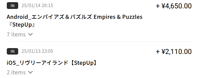 ポイント獲得条件を達成した証拠となるポイント通帳の画像。