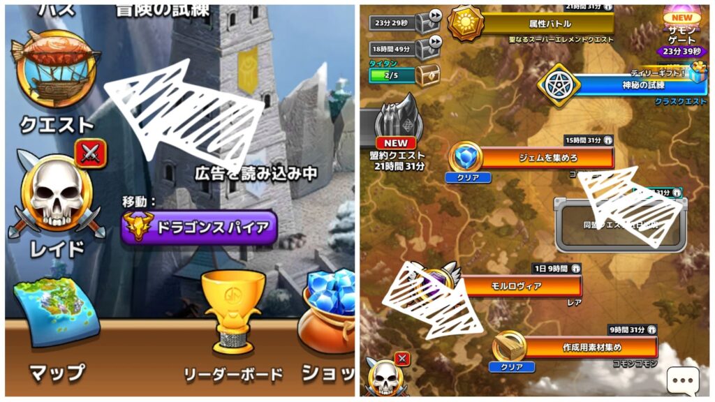 経験値が大量にもらえるイベントクエストの画像