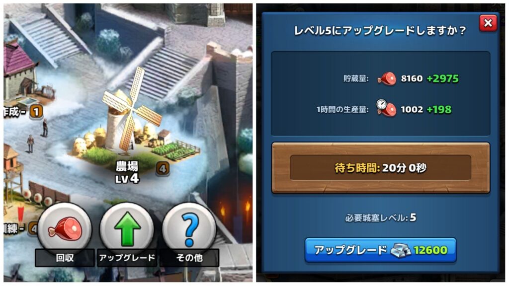 食料不足解消に有効な農場の画像