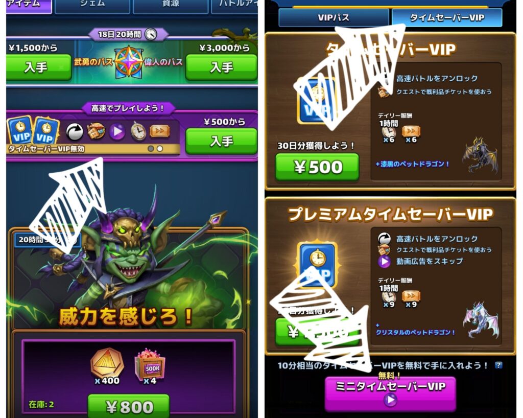 タイムセーバーのり用方法図解