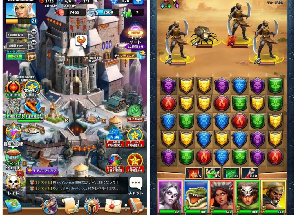 エンパズのゲーム画面。ゲームの基本的な遊び方を示す画像。