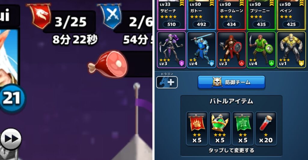 敗北＝タイムロスに繋がる事を示すゲーム内画像