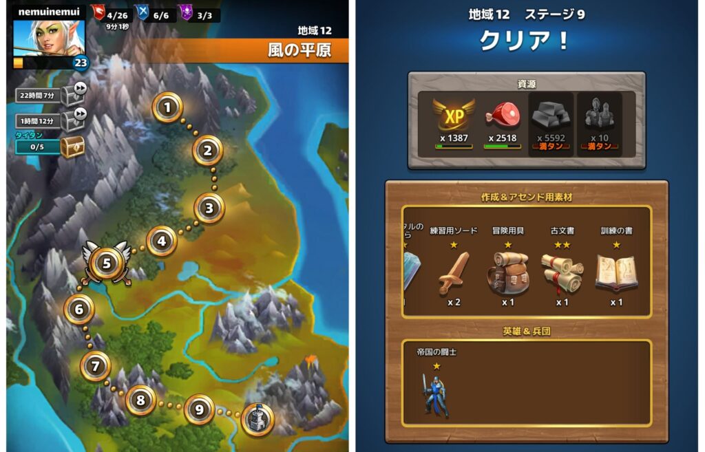 周回に適したクエストを示す画像