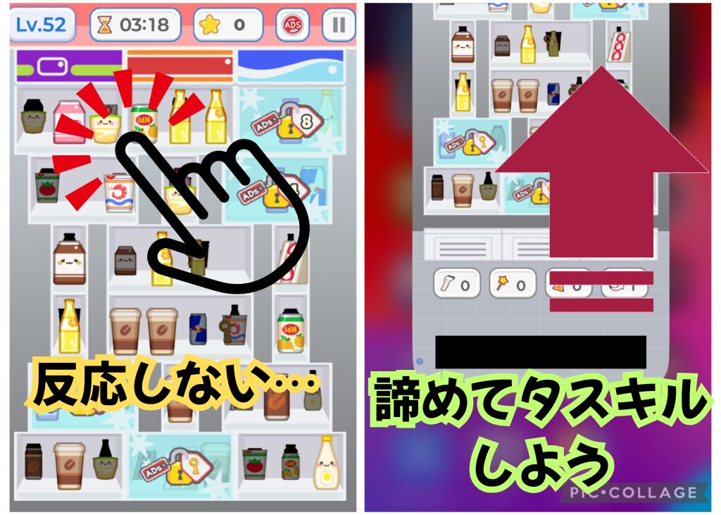 フリーズした画面の画像と対処法の図解
