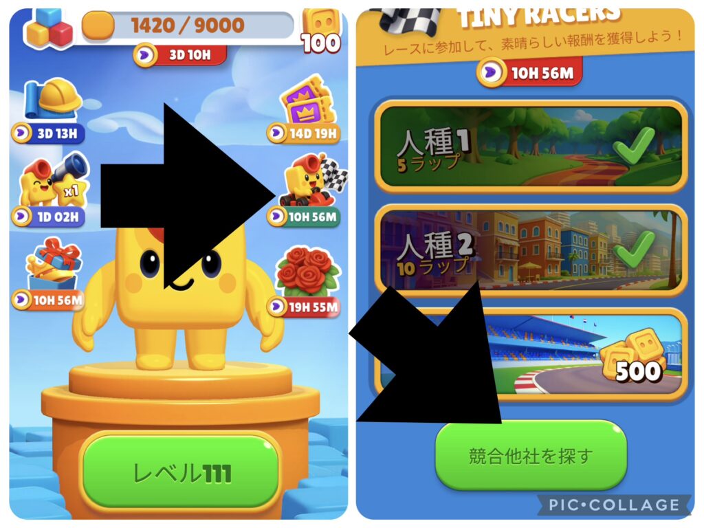 イベントへの参加方法を示す画像