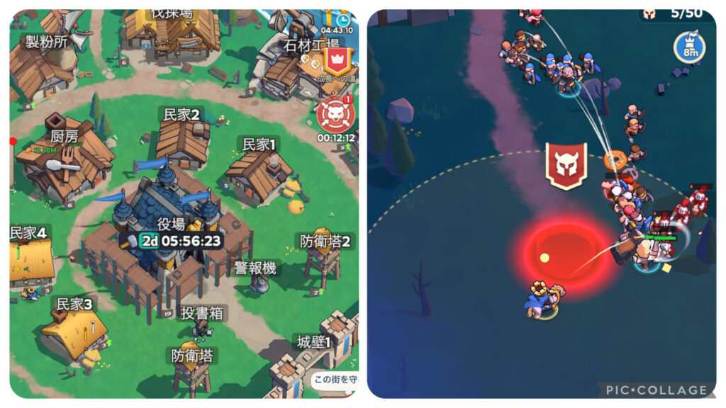 キングショットがどんなゲームなのかを示すアプリ内画像