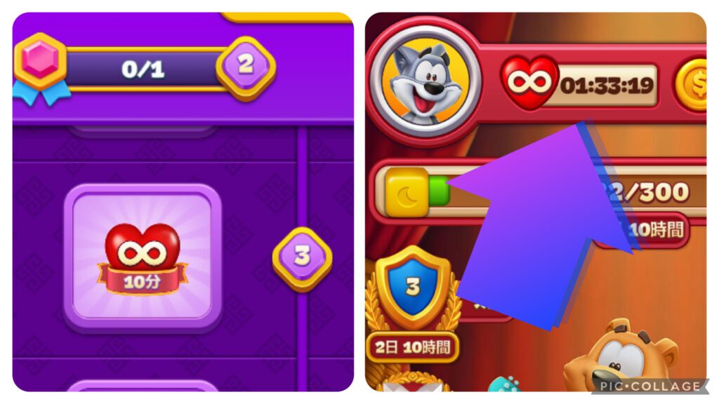 序盤にスタミナ無限が大量に付与されることを示す画像