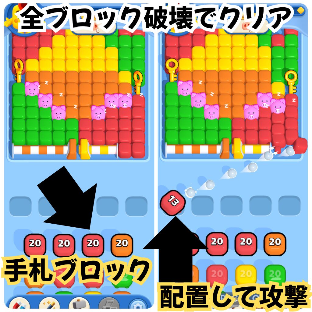 This is Blastの基本的なゲーム性を示す画像。手札ブロックを配置して盤面上のブロックを破壊している様子。