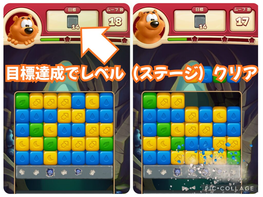 トゥーンブラストの基本ルールを解説している画像