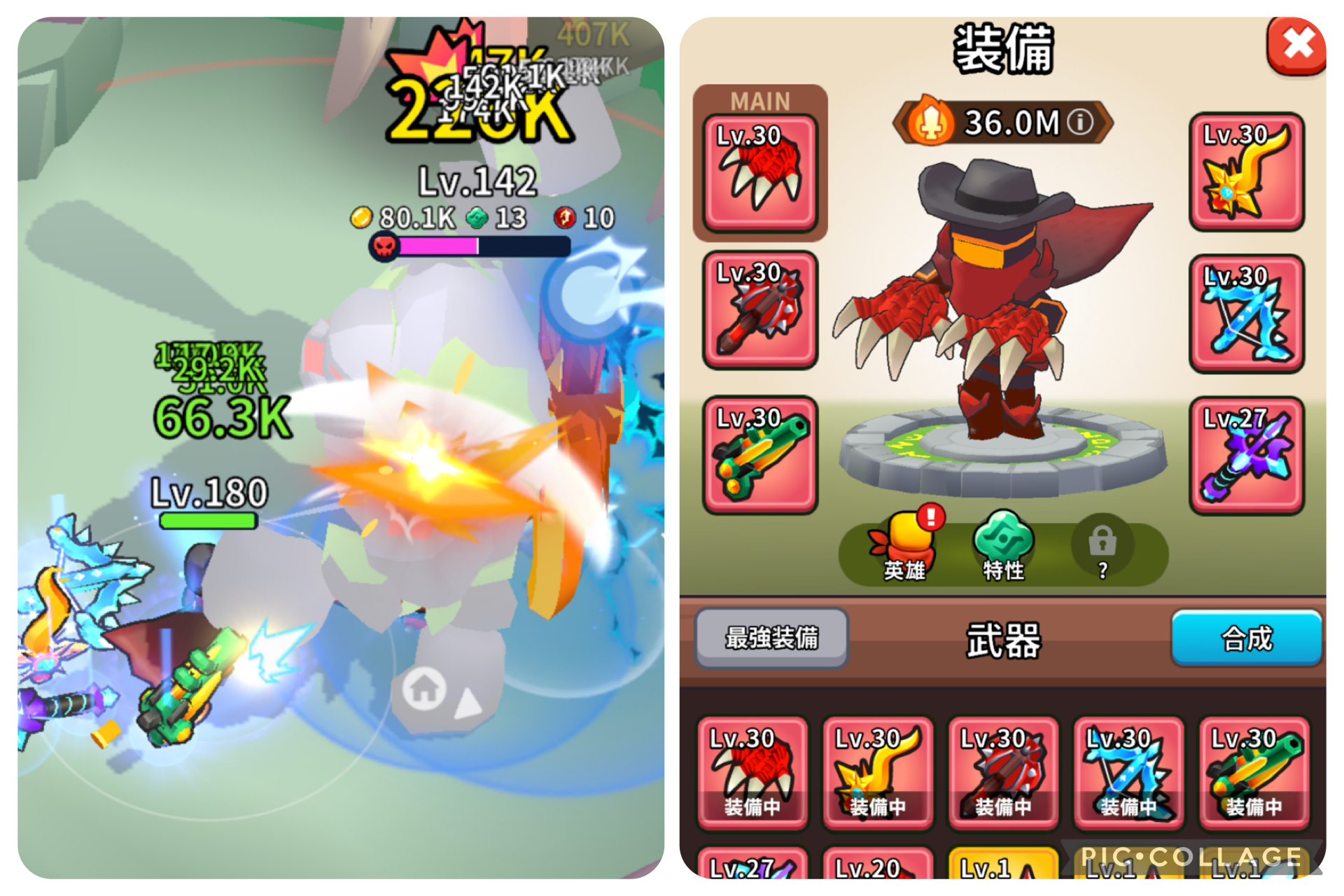 XP Heroのゲーム性がわかるゲーム内画像