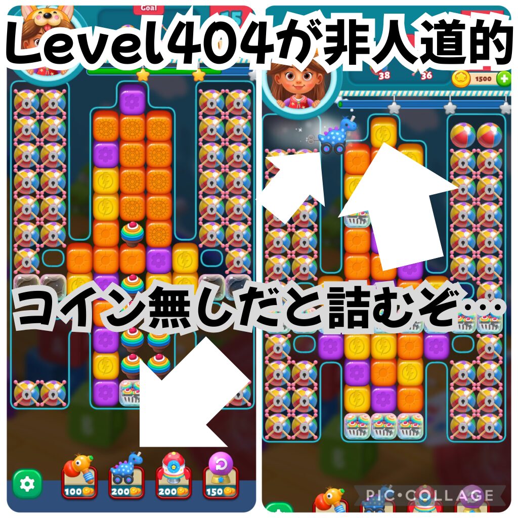 コイン無しだと詰む理由と詰むステージ（Level404）の突破方法を示す画像