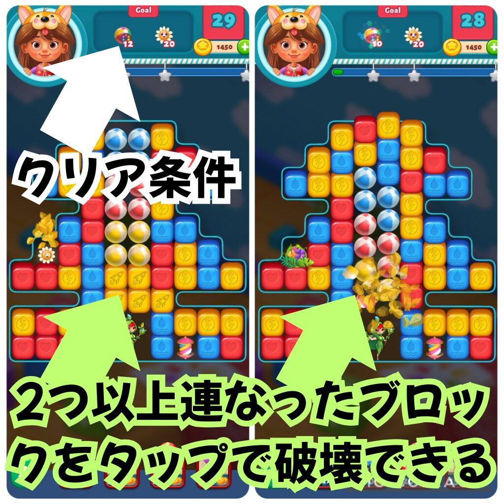 エピックブラストの基本ルール・遊び方の解説画像