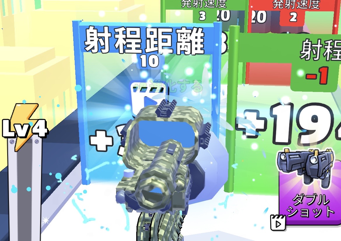 任意広告が再生される青ゲートの画像