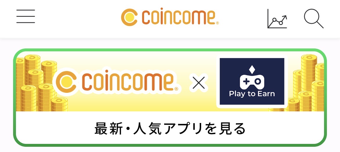 Weapon Masterが掲載されているオファーウォール　playtime　の画像