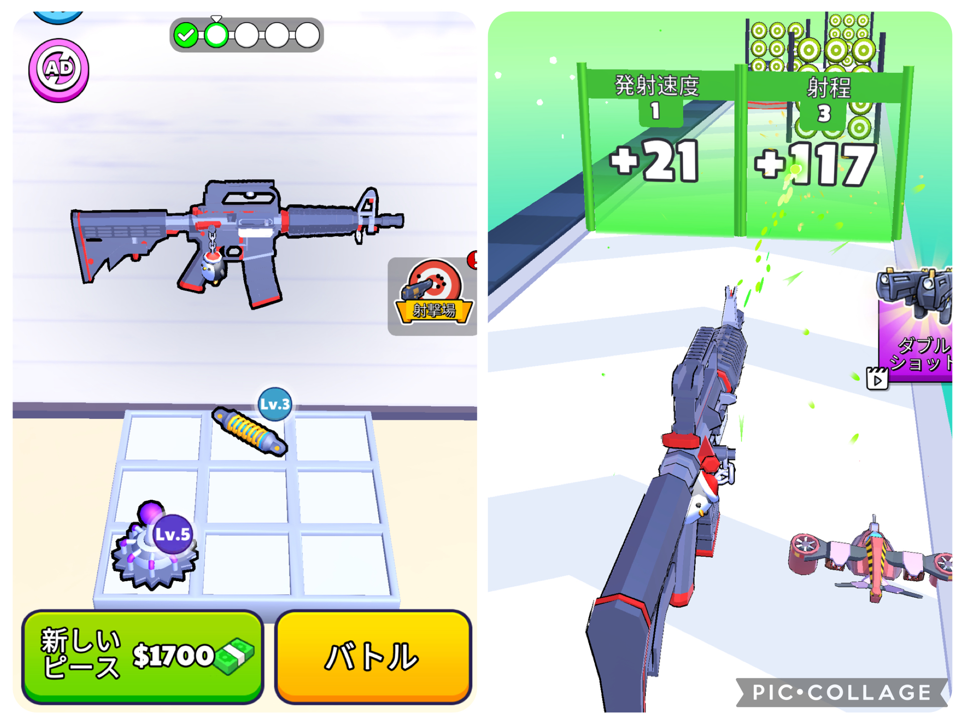 Weapon Master の基本的なゲーム性を示すゲーム内画像