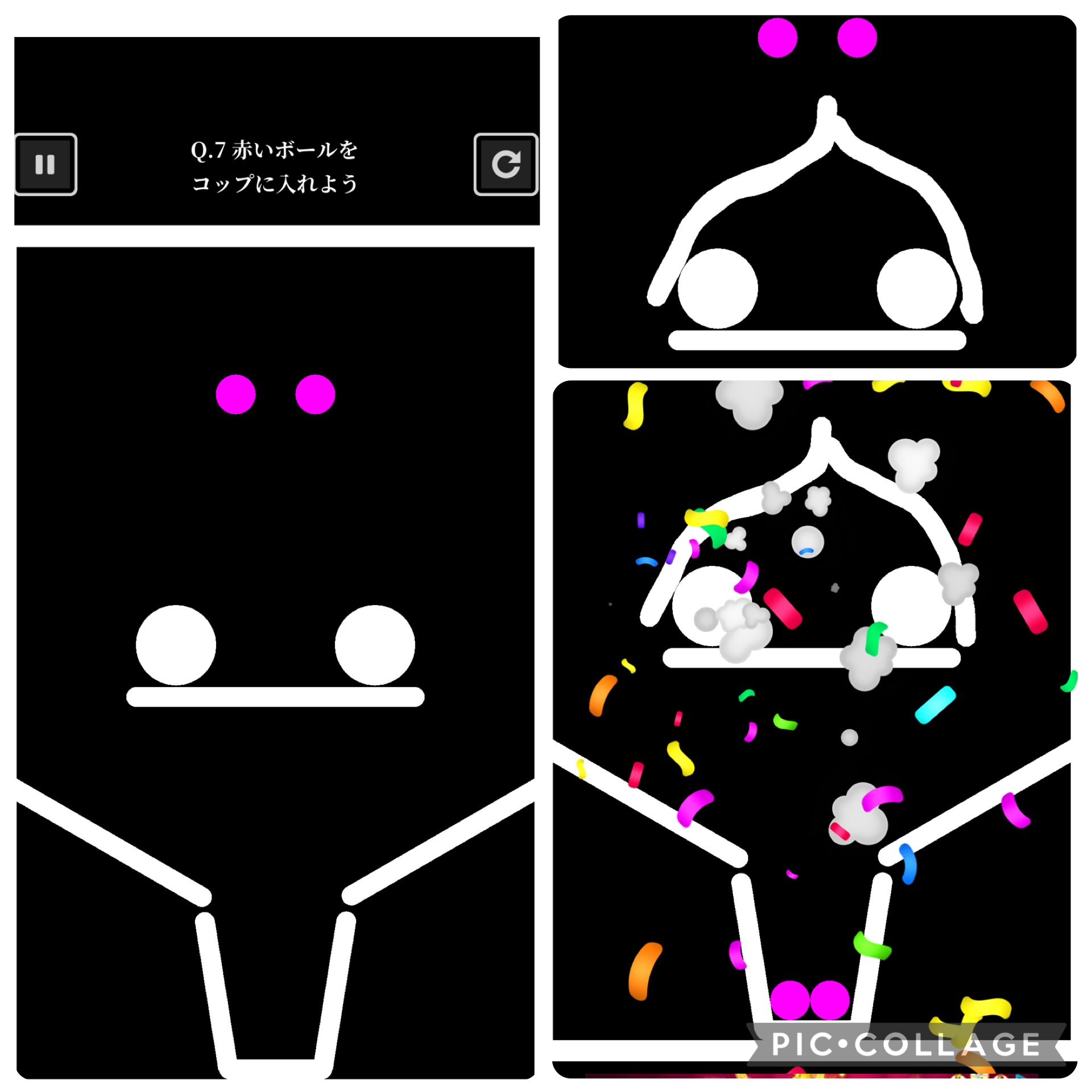 物理ゲームの基本的なゲーム性が伝わるゲーム内画像