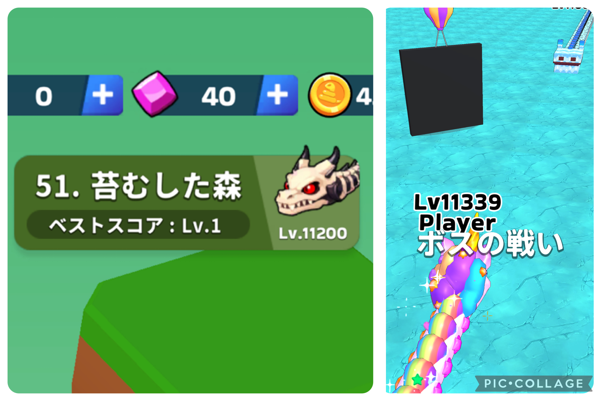 筆者がスネーククラッシュのステージ50をクリアしたことがわかる画像