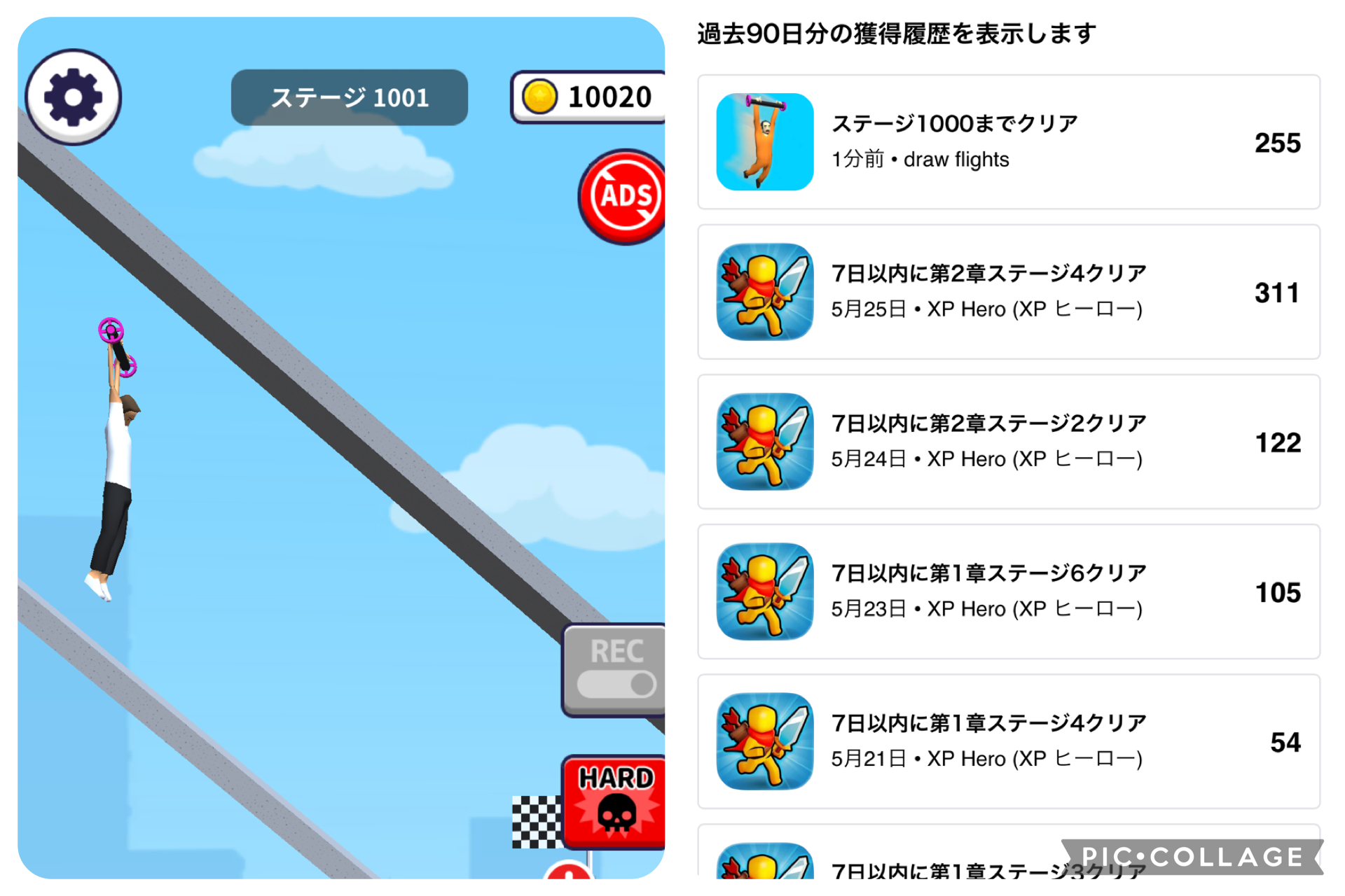 ステージ1000をクリアしたことがわかるゲーム内画像とポイント通帳の画像
